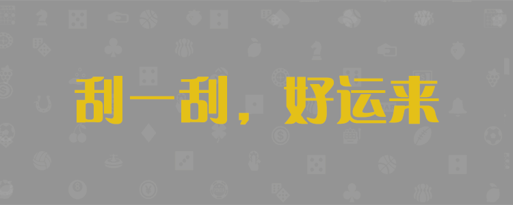 天马在线预测网站在线